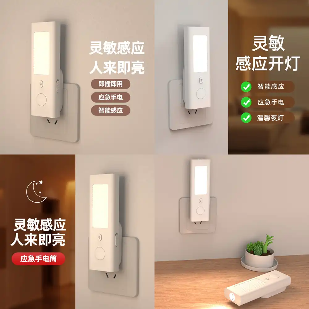 Cross-border Motion Sensor Nig - Smart Night Light review and price