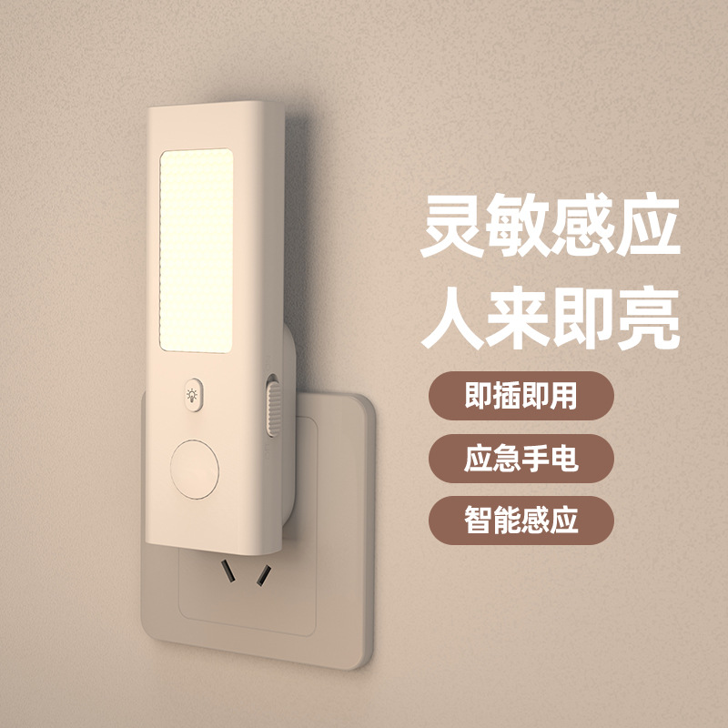 Cross-border Motion Sensor Nig - Smart Night Light review and price