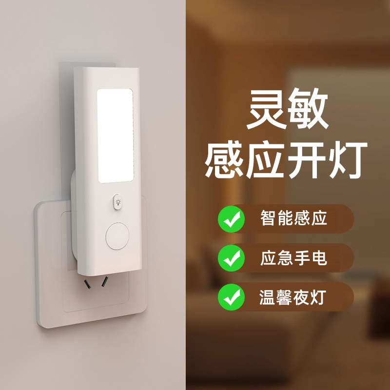 Cross-border Motion Sensor Nig - Smart Night Light review and price