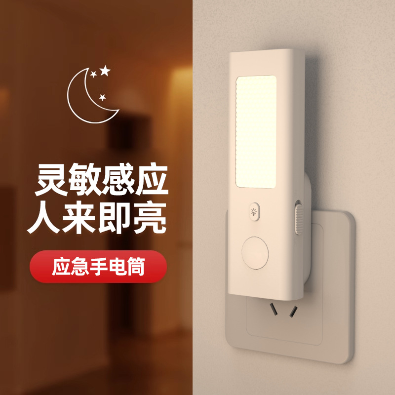 Cross-border Motion Sensor Nig - Smart Night Light review and price